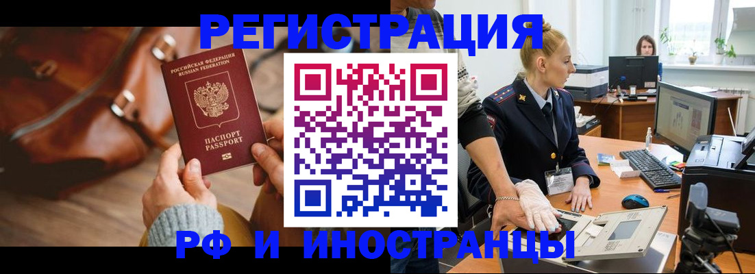 регистрация для дет. сада в Королёве